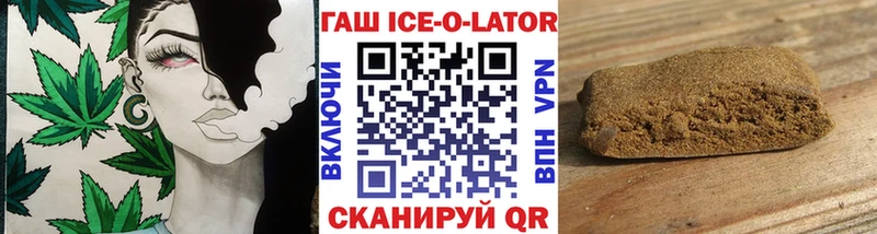 Цена Зверево kraken ССЫЛКА  Меф мяу мяу  Гашиш  КОКАИН  Галлюциногенные грибы 
