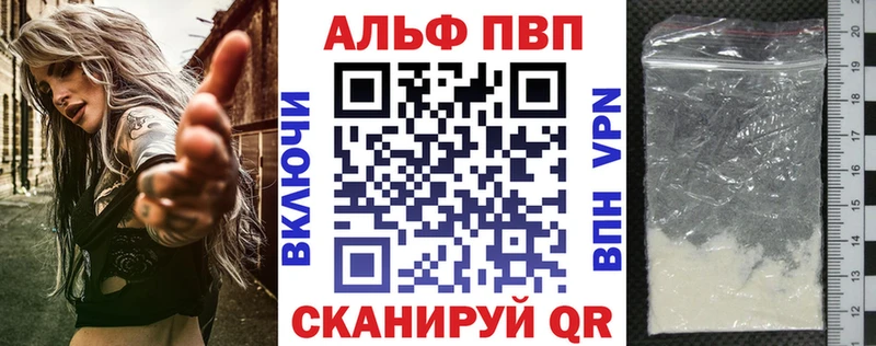 KRAKEN tor  Зверево  А ПВП VHQ 