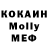 МЕФ VHQ 6apxat