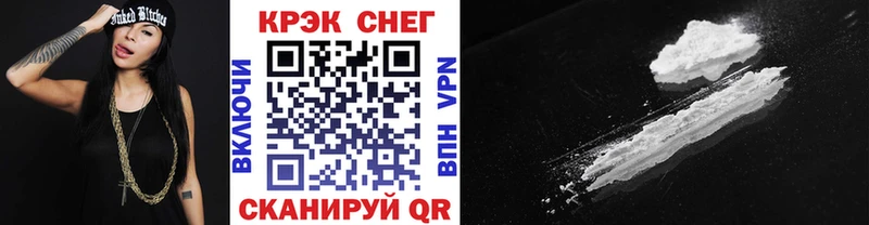 kraken ONION  Зверево  КОКАИН 99% 