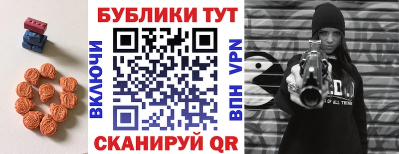 ЭКСТАЗИ диски  купить  цена  дарк нет наркотические препараты  Зверево 