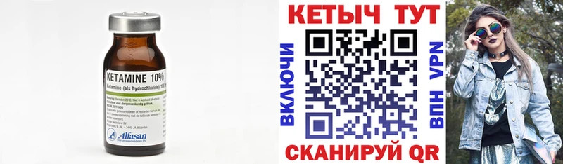Кетамин VHQ  это наркотические препараты  Зверево  как найти  