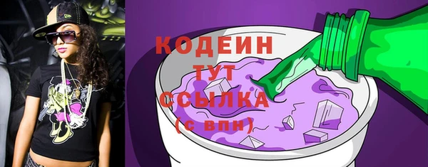 ALPHA PVP Магас