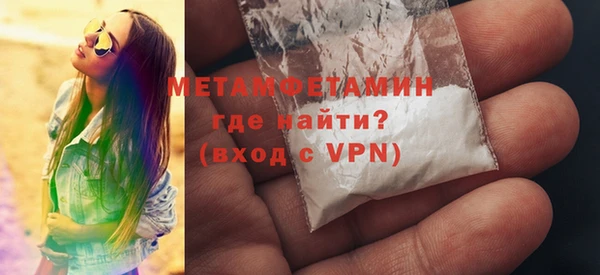 мет Майский