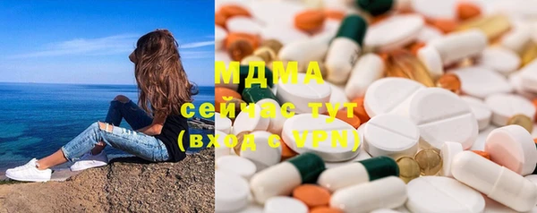 mix Верхний Тагил