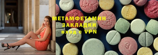 ALPHA PVP Магас