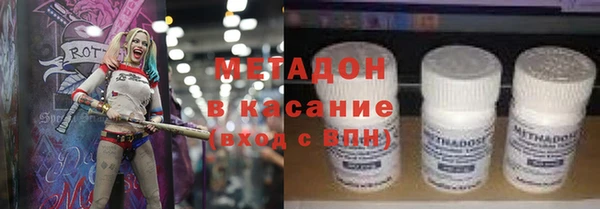 мефедрон Магадан