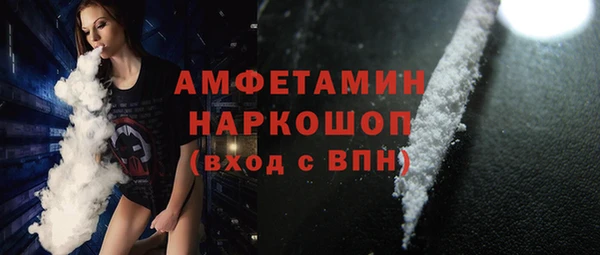 мет Майский
