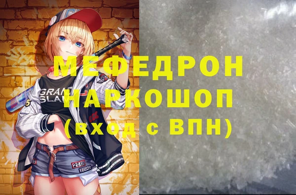 мефедрон Магадан