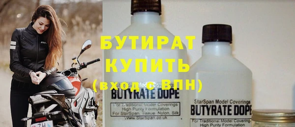 мдма Домодедово
