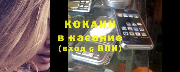 ALPHA PVP Магас
