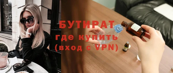 мет Майский