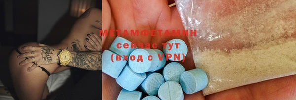 мефедрон Магадан