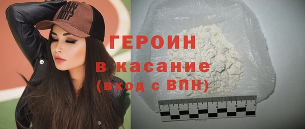 мефедрон Магадан