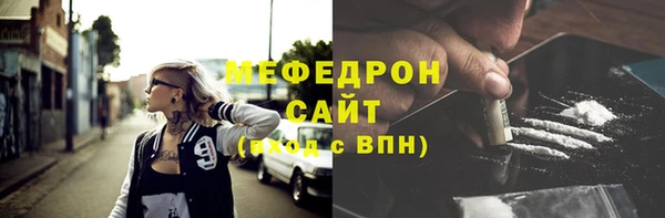 ALPHA PVP Магас