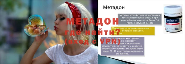 ALPHA PVP Магас