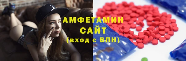 мефедрон Магадан