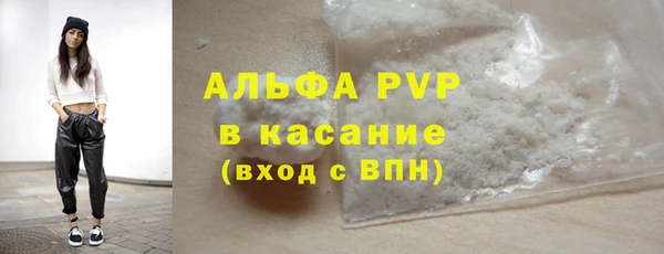 мефедрон Магадан