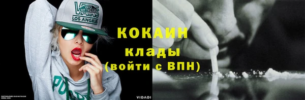 мефедрон Магадан