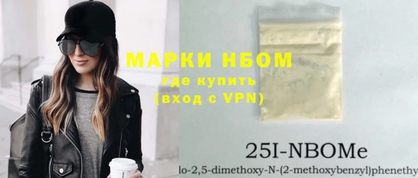 стаф Березники