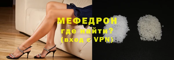 ALPHA PVP Магас