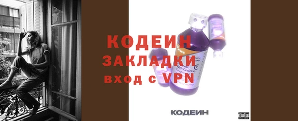 ALPHA PVP Магас
