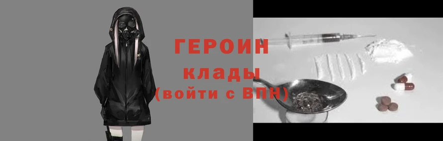 мефедрон Магадан