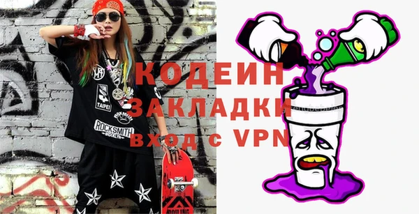 ALPHA PVP Магас