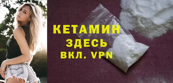 мефедрон Магадан