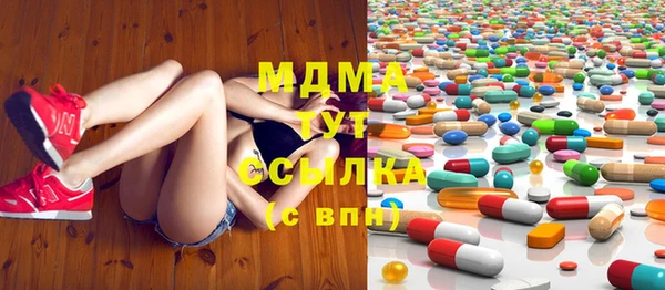 соль ск Одинцово