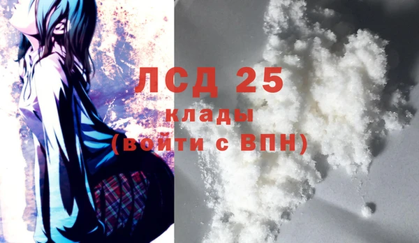 мефедрон Магадан