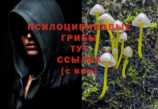 мефедрон Магадан