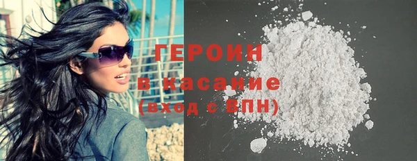 ALPHA PVP Магас