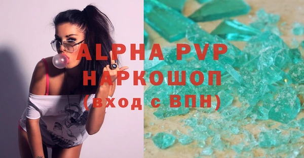 ALPHA PVP Магас