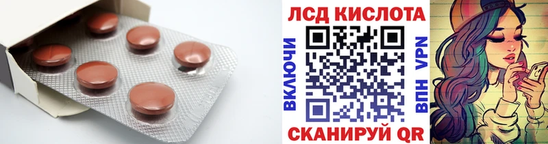 Лсд 25 экстази ecstasy Зверево