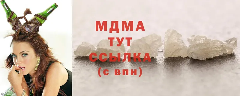 MDMA молли Зверево