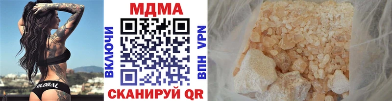 KRAKEN ТОР где можно купить наркотик Зверево МДМА crystal