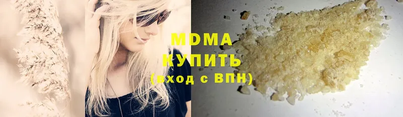 MDMA VHQ  купить наркоту  MEGA как зайти  Зверево 