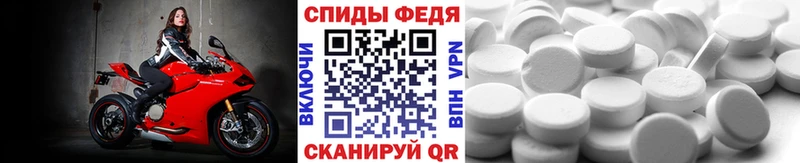 Метамфетамин мет  МЕГА как войти  Зверево  закладки 