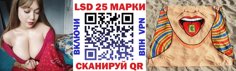 наркошоп  Зверево  Марки N-bome 1500мкг 